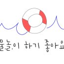 진천포레스트캠핑장 이미지