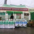 ㈜오투환경 이미지