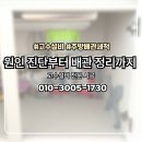 세븐일레븐 수원율전주공점 | 율전동 싱크대막힘[비용공개] 재 막힘 절대 없는 완벽한 배관 청소