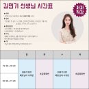 기초베트남어 배우기 과정 이미지