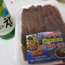 왕돌과메기 네이버블로그