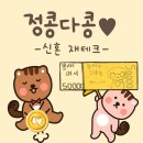 기흥역 롯데캐슬스카이 대로변(롯데마트쪽) | 수원 기흥 아파트 임장기 [망포, 상현, 구성, 신갈, 기흥역]