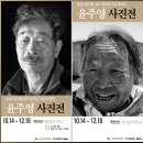 동강사진박물관 본관 이미지