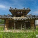 대구활공랜드