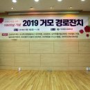 도일상회