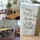엠스트영수전문학원