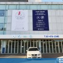 강동자동차정비 이미지