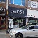 카페051동래내성
