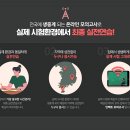 뒤 고사집