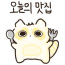 수제돈까스마루 이미지