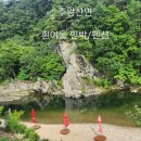 사과집민박 이미지