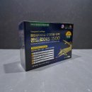 나을약국 | 종로5가 약국에서 부모님·내 영양제까지 한 번에 상담 후 구매한 후기