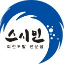 민스시 이미지