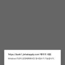 경인교육대학교 부설 초등학교 이미지
