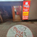 만이갈비 시지점 이미지