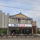 행님푸드 - 경산시 중앙로19길 45 | ​[김해 맛집] 행님쪽갈비 주촌본점, 김해 코스트코 맛집으로 인정하는 솔직 후기