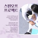 니다의사이드프로젝트 이미지