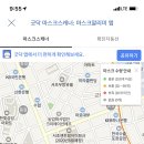 서초아트약국 이미지