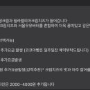 댓츠마이케이크 이미지