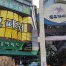 원고개마트