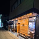 천냥식당 | [일본] 부산-마라도 26.01.22 - 26.01.26. (다신 안갈래 ~ 여행)