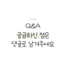 캘리그라피 슈링클스 책갈피 만들기 이미지