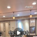 진곰탕 진해장