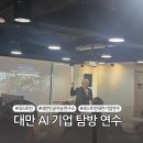 글로벌교육여행 이미지