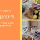 더샵짱 이미지