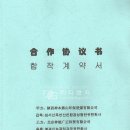 (주)바로디엔지 네이버블로그
