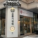 보름기정떡광교 네이버블로그