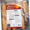 핫도그 이미지
