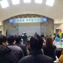 재릉초등학교 병설유치원 이미지