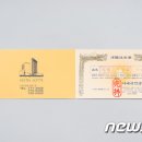 하나로양복