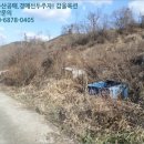 다복1리 경로당 이미지