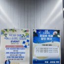극동스포랜드 | 안산 실내데이트 &amp; 가족들과 함께 즐기는 극동스포랜드 리뉴얼 방문 후기