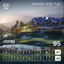 샤인데일cc 라운딩 후기(2025년 3번째 라운딩)