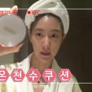 느낌아는언니 이미지