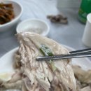 대풍삼계탕 | 태백 삼계탕 전문점 “토속정”