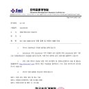 동아금속(주) 이미지