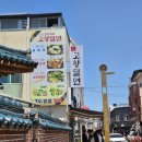 경주 밀면맛집 &#34;경주고향밀면&#34; 점심시간에 가서 먹어본 후기