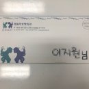 뷰티 :: 쥬얼리성형외과 젤리입술필러 가격 및 리얼후기! 젤리처럼 오동통한 입술