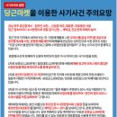 부동산마켓공인중개사사무소 이미지