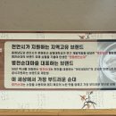 아산만국밥