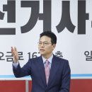 박정훈사무소 파이낸셜뉴스