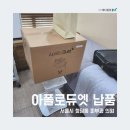 아폴로메디칼 이미지