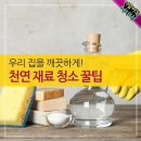 10월17일 뉴스브리핑 이미지