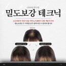 리게인프로젝트 부산점 이미지