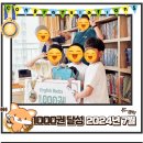 옥길산들초등학교 이미지