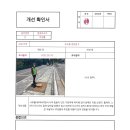 장천길 Daum카페